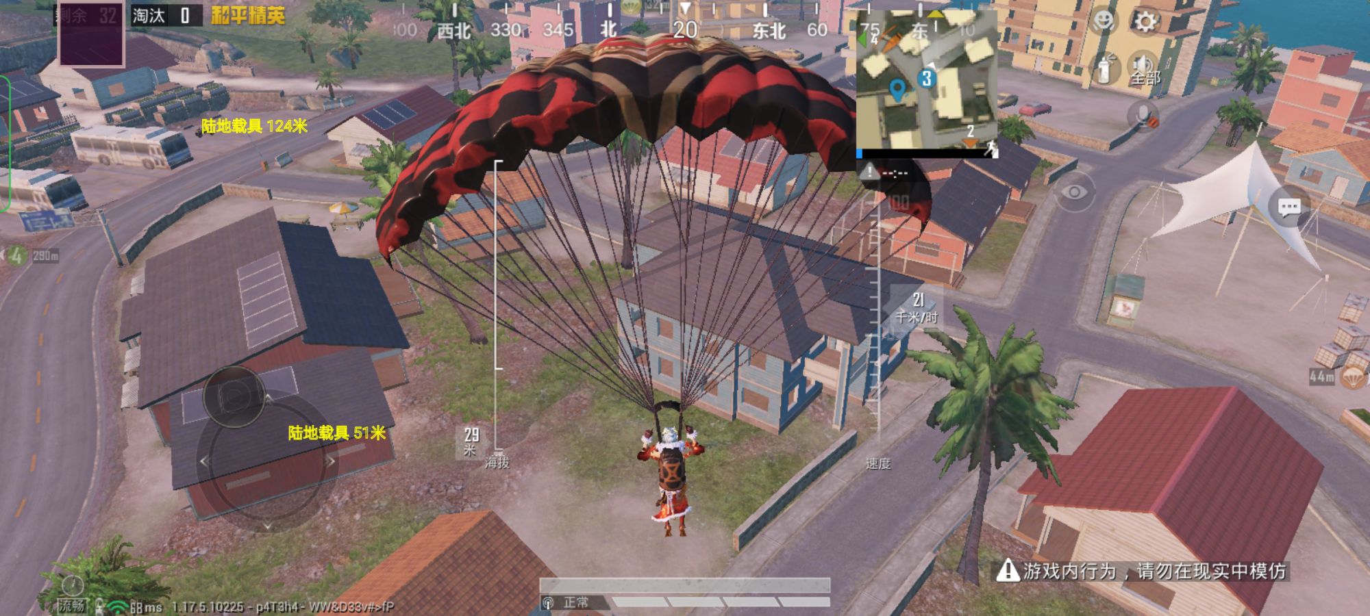 和平精英登录过于频繁五分钟后登陆