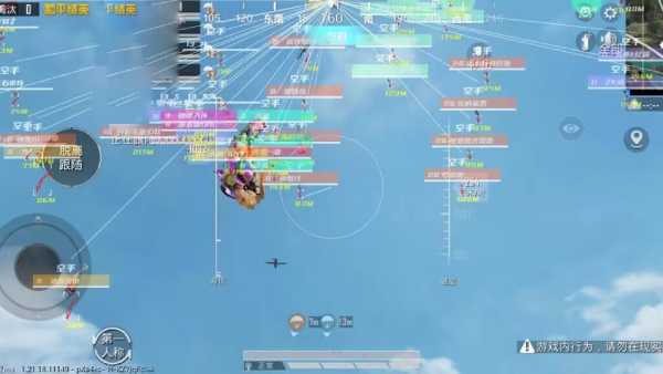 苹果IOS和平精英辅助【死神】透视自瞄子弹追踪