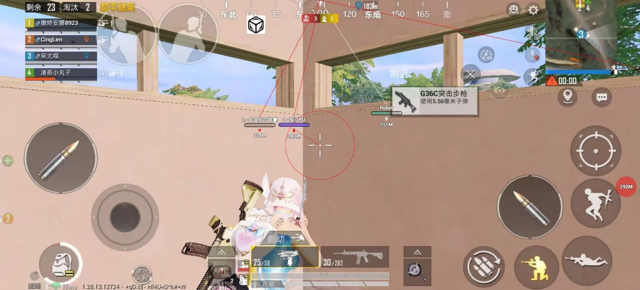 和平精英辅助【MOB直装】原薯片直装 支持地铁逃生模式 锁死自瞄 提高爆率 人物透视 雷达预警