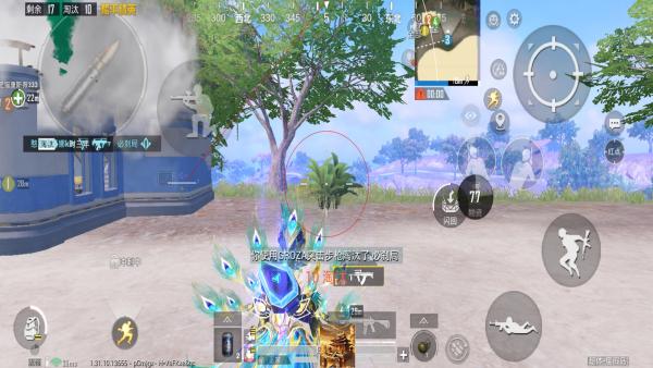 和平精英辅助【恶魔之眼】