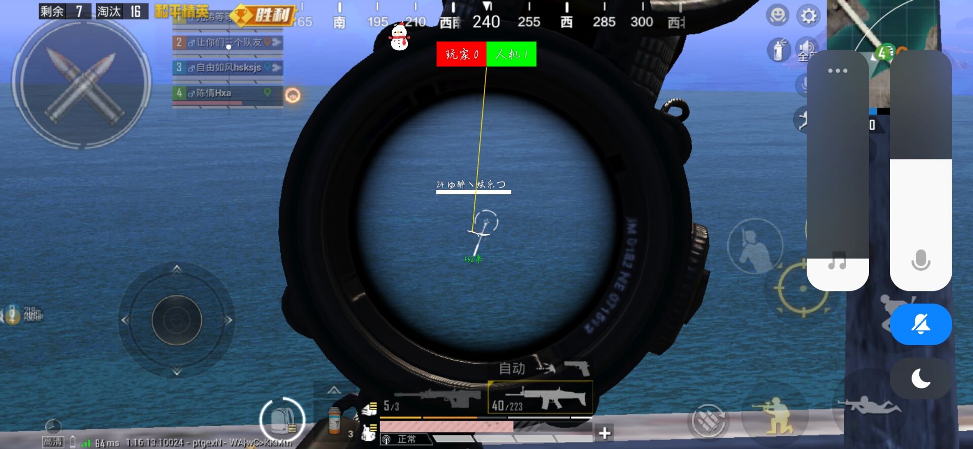 和平精英辅助《印度人》容器直装稳定无限连打