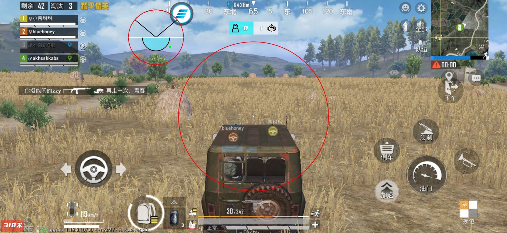 和平精英辅助《悟空》一体直装透视挂